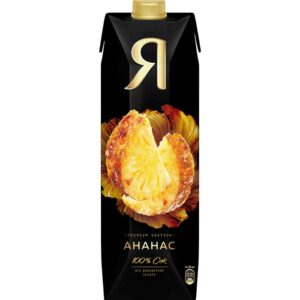 Сок Я ананас 0,97л